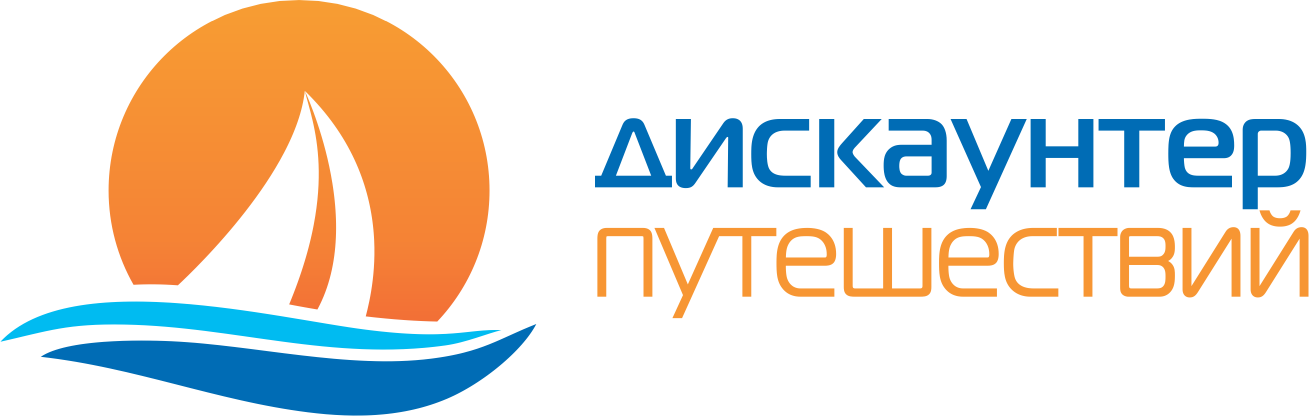 Дискаунтер путешествий 